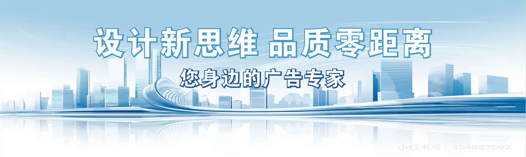 乐至凯创传媒-全方位宣传渠道