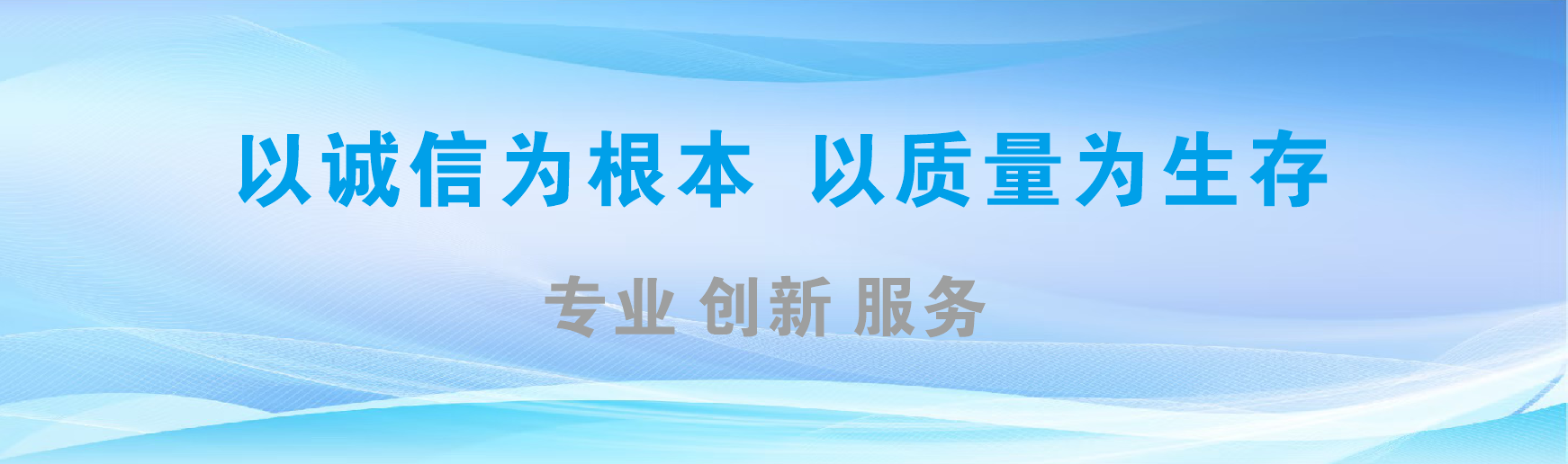 乐至凯创传媒-全国户外广告发布商