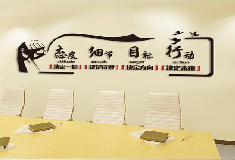 乐至企业文化墙主要展示什么?