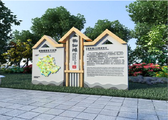 乐至景区标识标牌设计要求。