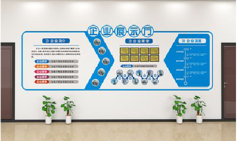 乐至设计师必看的文化墙设计定律。