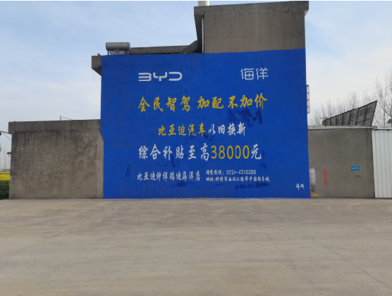 乐至墙固是否有必要刷？