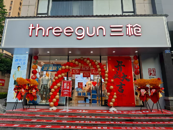 乐至三枪连锁店装修