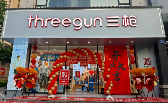 乐至店面装修风格有哪几种及特点？