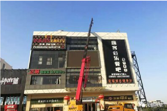 乐至户外广告招牌设计制作。