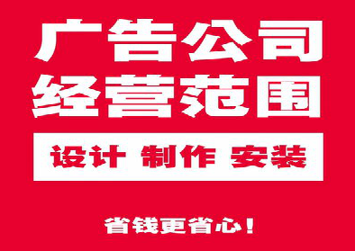 乐至广告制作有什么技巧?