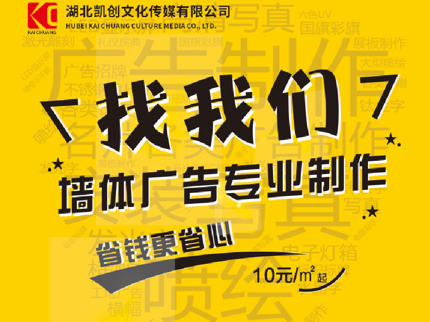 乐至如何增加广告公司的业务量?