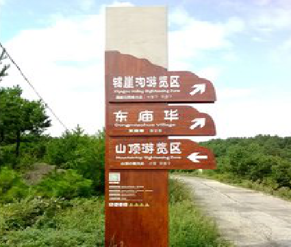 乐至标识标牌制作验收标准有哪些?