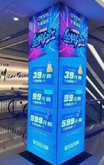 乐至三面立柱灯箱如何制作？